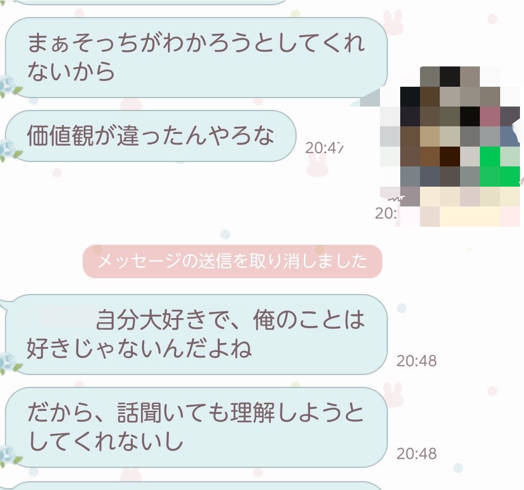 Fukushu_chan's tweet photo. 嘘ばかりだった人を振ったらコレ🥲

「自分しか大切にしないんだね」
「向き合わないのは🐰だよね」
「わかろうとしてくれない」
「今を見てくれない」
「もうしないって言ったのに信用できないんだね」

だって。
いつのまにか私が悪者になってた https://t.co/NdMpPZLl6y