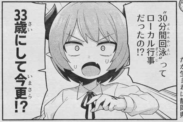 noreal_koma's tweet photo. https://t.co/IRYz9HypsW