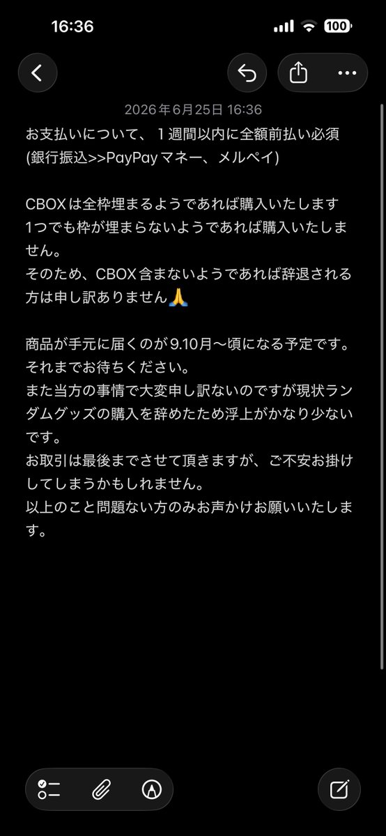 AczfG6's tweet photo. プロセカ 中国 上海 ポップアップストア ポップアップ ぬいぐるみ 光の讃歌 代行 10cm ぬい

譲:ミク リン レン ルカ MEIKO KAITO 奏 まふゆ 瑞希 みのり 遥 雫 こはね 杏 冬弥 (一歌 咲希 司 えむ 寧々 類)

求:3588＋国際送料＋当方からの送料>>絵名 彰人 愛莉

⚠️購入を確約するものではありません https://t.co/qV9D7F4nkN