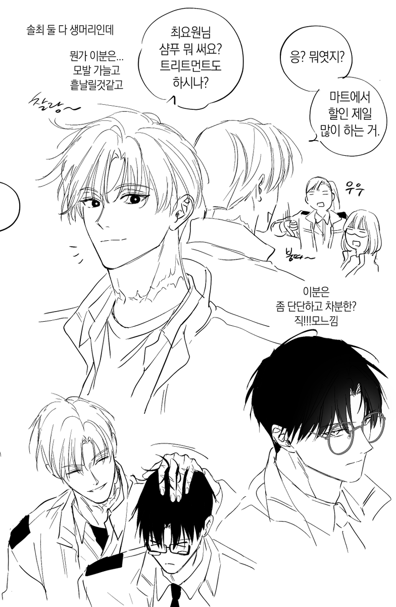 x7kdq's tweet photo. 괴출,,을 보았고 저는 솔최,,라는 것이 참 좋더라구요.. 뻘낙서,,^ ^;;; https://t.co/1jF6ElXvUB