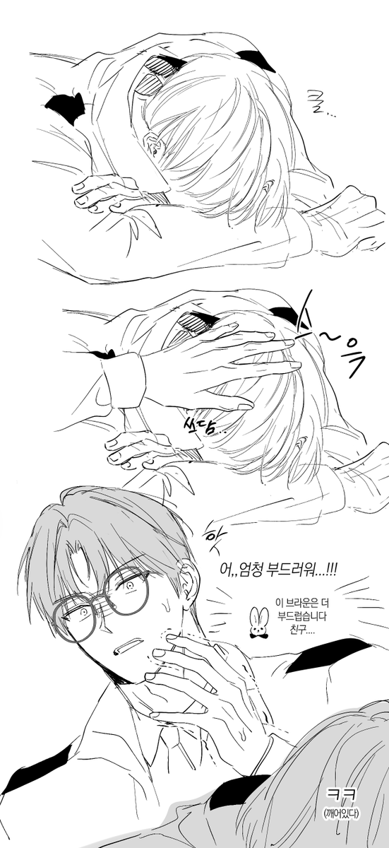 x7kdq's tweet photo. 괴출,,을 보았고 저는 솔최,,라는 것이 참 좋더라구요.. 뻘낙서,,^ ^;;; https://t.co/1jF6ElXvUB