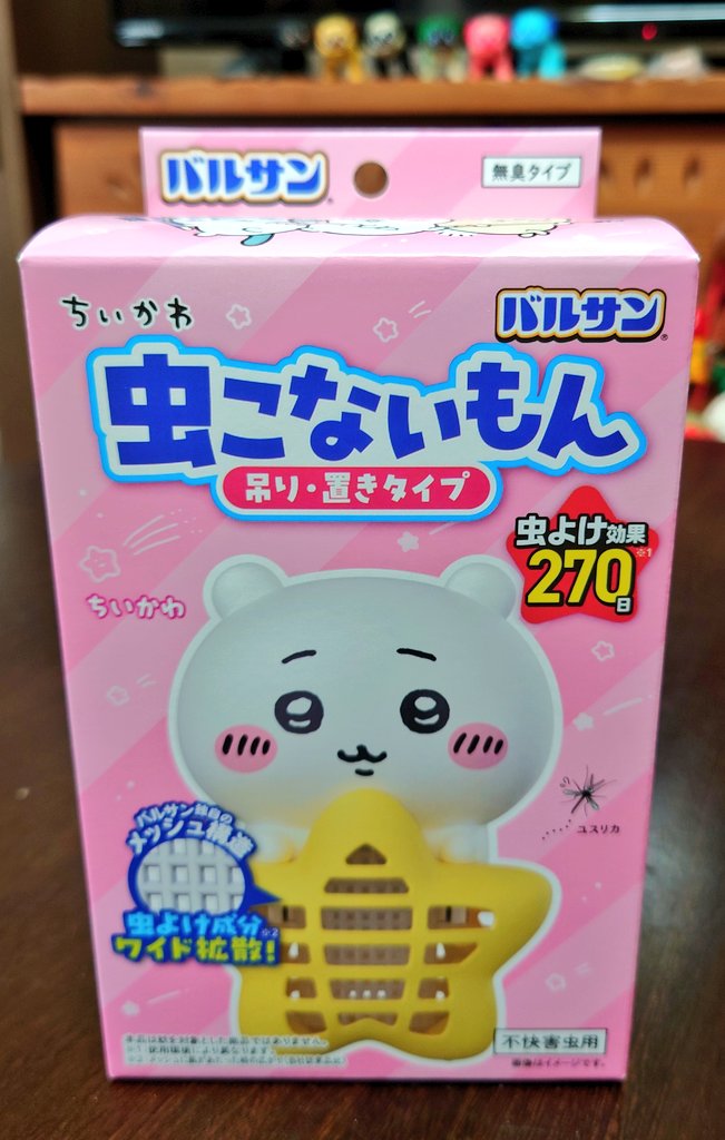 f257xx's tweet photo. ちいかわ見つけて揃った🥰
カワチさんにいた🐵 https://t.co/ECzc8JIc6X