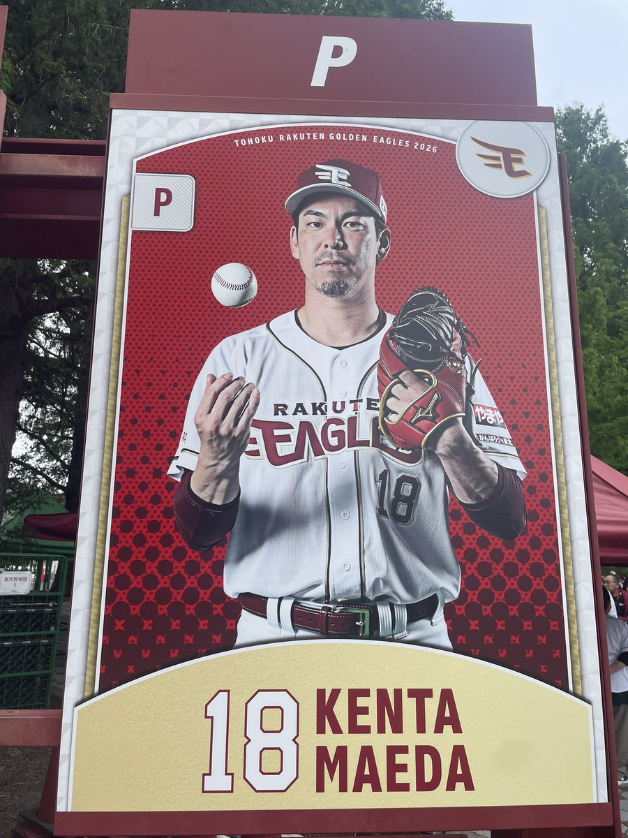 葱坊主 tweet media