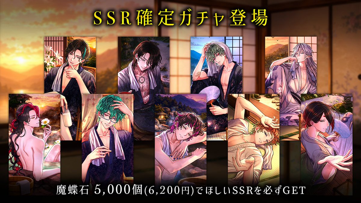 akuneko_info's tweet photo. ✨選んだSSRが1枚確定✨

本イベントガチャでは『6,200円』で好きなSSRを1枚、必ず獲得できます🌹

安心してイベントガチャをお楽しみください。

🦋アプリより、お得に魔蝶石が入手できる🦋
【あくねこWEB決済】https://t.co/orUxCN3Dc0 https://t.co/tfW7o8Hmvz
