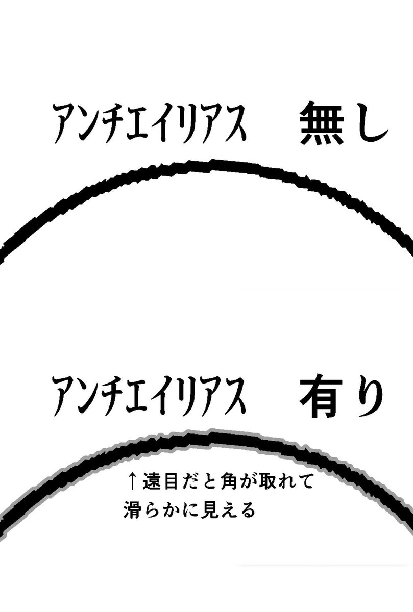 mkg7g's tweet photo. アンチエイリアスをオンにしてみてください〜！ https://t.co/rfM3Ugdcez