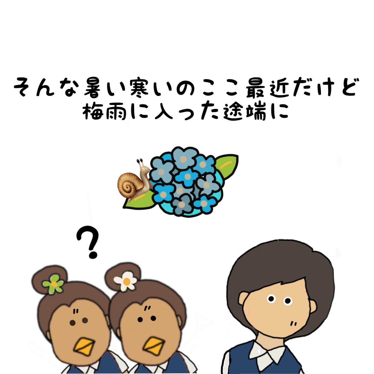 kiryujikyo's tweet photo. 今日のまーくんとおーくん

#桐生自動車教習所
#今日のまーくんとおーくん
#まーくんとおーくん https://t.co/YyZHNpNC0l