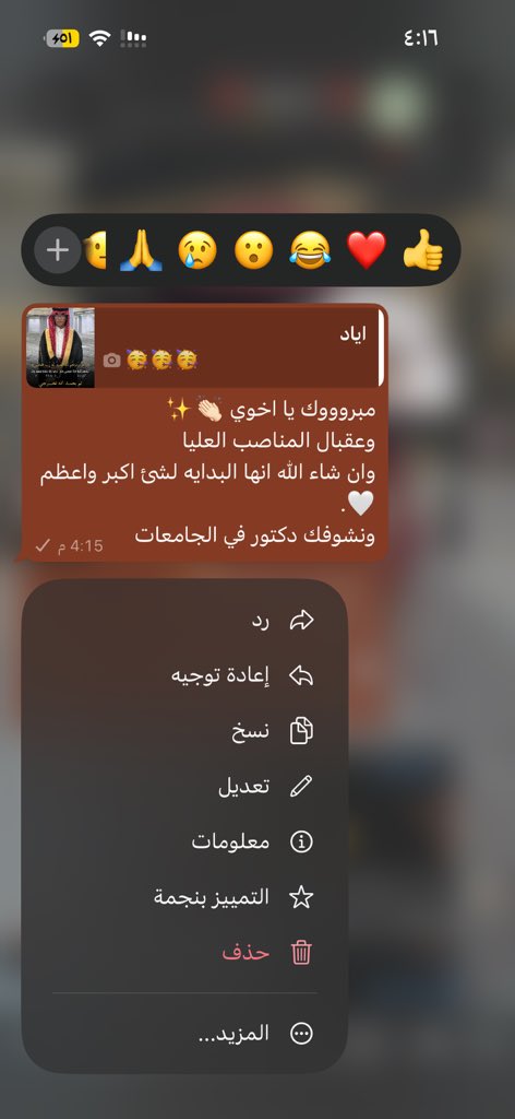 zil_il7's tweet photo. مبرووك يا اخوي التخرج👏🏻 https://t.co/CEBvE5Pvrt