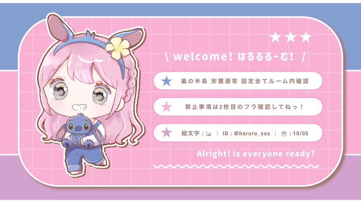 haruru_xox's tweet photo. ꒰ঌ★:⟬ 𝑯𝑨𝑹𝑼𝑹𝑼  𝚛𝚘𝚘𝚖 ⟭:︎★໒꒱
               ↳ꄗ pass just➜ @N0ep_ 

    𖢇 6/25  23:30  #デュオ
           確 1000 × - 般 500×
    𖧡 🦢@haruru_xox  ⟬ 全 ⟭ 𝗙𝗥 
            ↳ 𝗙𝗙  🦢絵文字 付けて

    𖢇 追加𝙄𝘿  23:30  デュオ https://t.co/WSvbv0jMgX