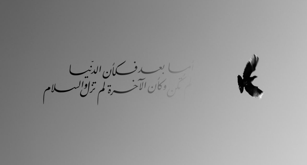 elaffakih's tweet photo. https://t.co/MN7VnvlUvE