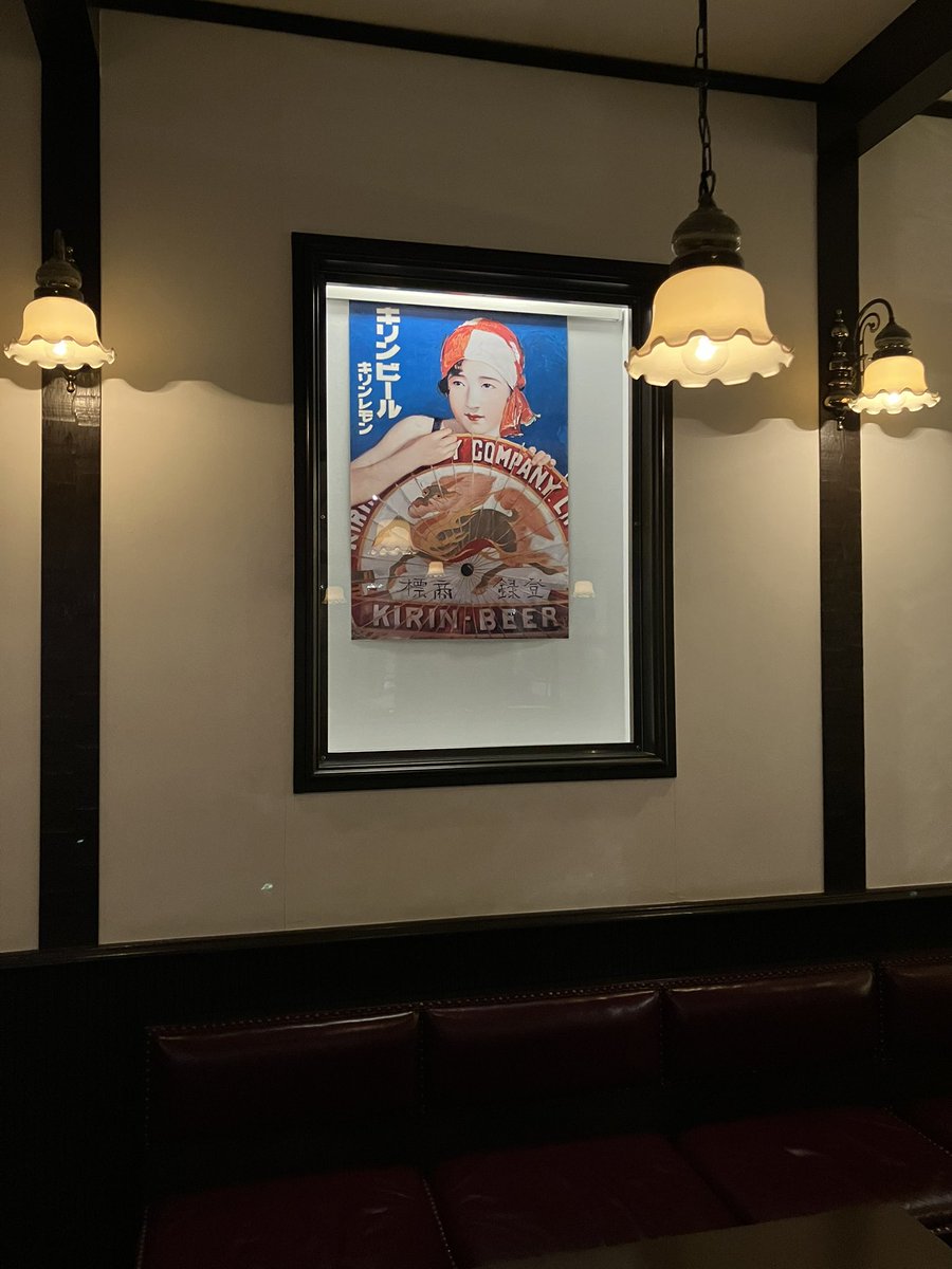 mitakeyopparai's tweet photo. 息子と恐竜展🦕🦖
近いしいつでも行けると言ってたら今週末で終わる⁉︎テストで早く帰ってくるし、仕事のあと駆け込み。知らないことばっかりで、予想外な進化の恐竜いて面白かった

ついでに常設展も👀
「フラグ少年」に空目した展示品📖
いつの時代もキリンビール🍺 https://t.co/2VAseBMckD