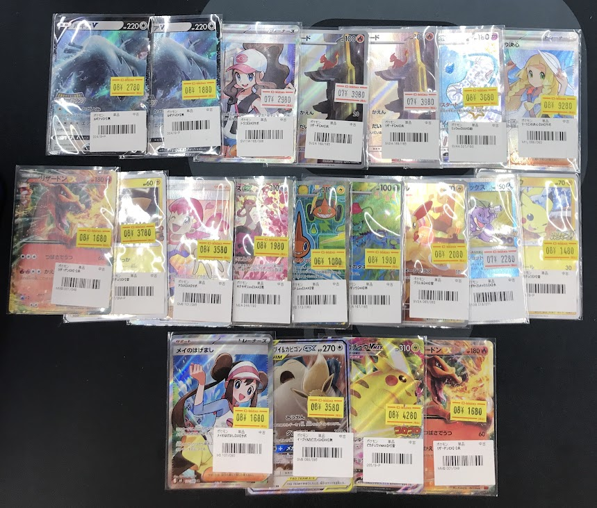 ポケカ販売情報】 画像のカードが入荷しました🔥 状態確認からでも出来