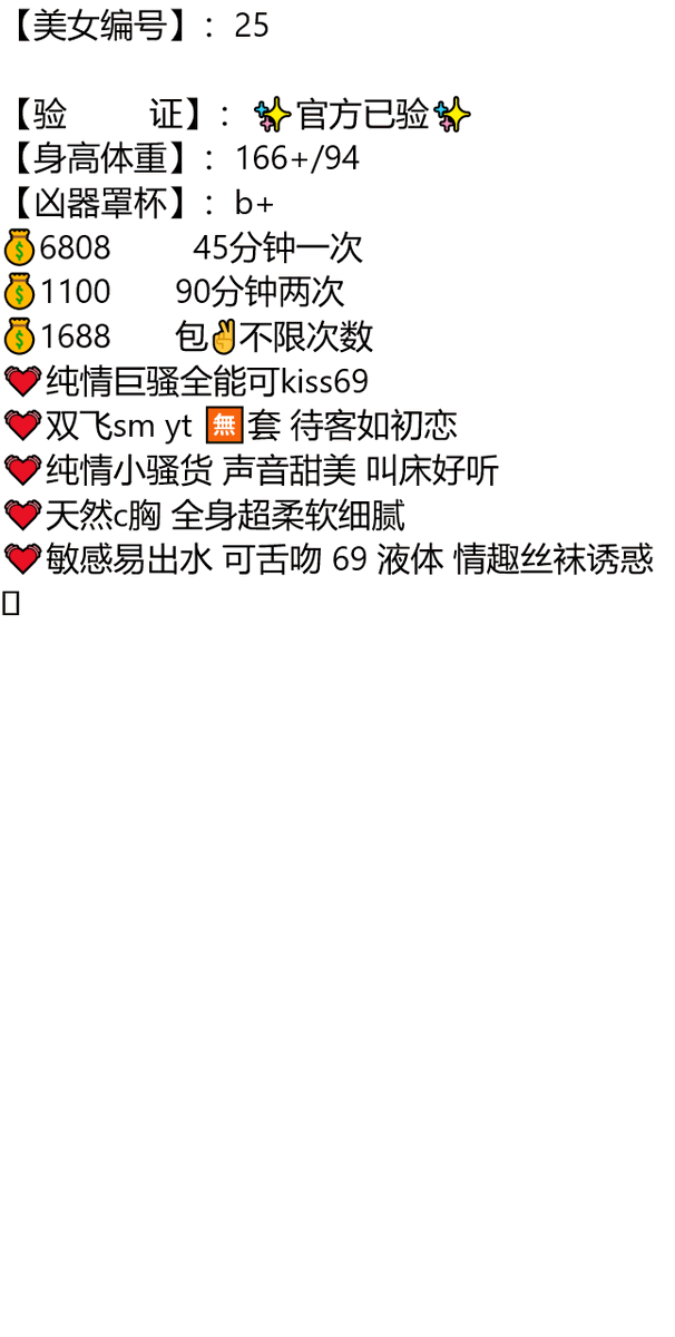 Martymil's tweet photo. #山东

琏係👉🏼❌：@abigailprieto81

缺乏安全感的人是什么状态：总是逼着喜欢我的人离开。逼他离开，盼他回来。

烟台市莱阳市河洛迎宾广场

#烟台 https://t.co/eO4CO8AZiQ