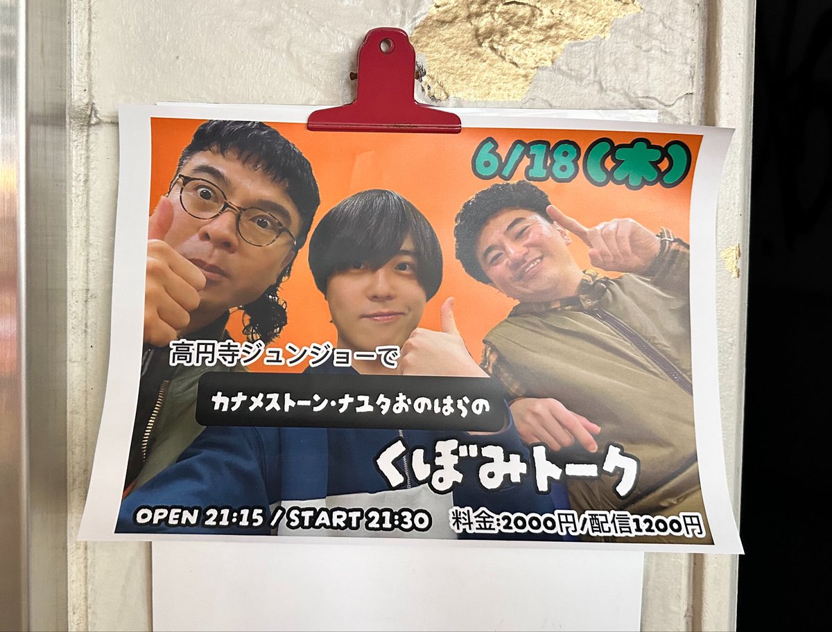 48fyd's tweet photo. 楽しすぎた✨️😭 https://t.co/u8KlWkKdcq
