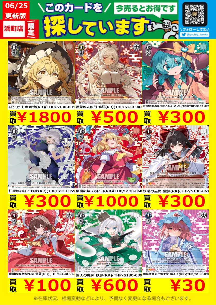 ILAND2 FIND投票未公開 認証限定 当選トレカ イェウン UNCHILD WANTED！】 トレカ高価買取情報！ このチャンスお見逃しなく