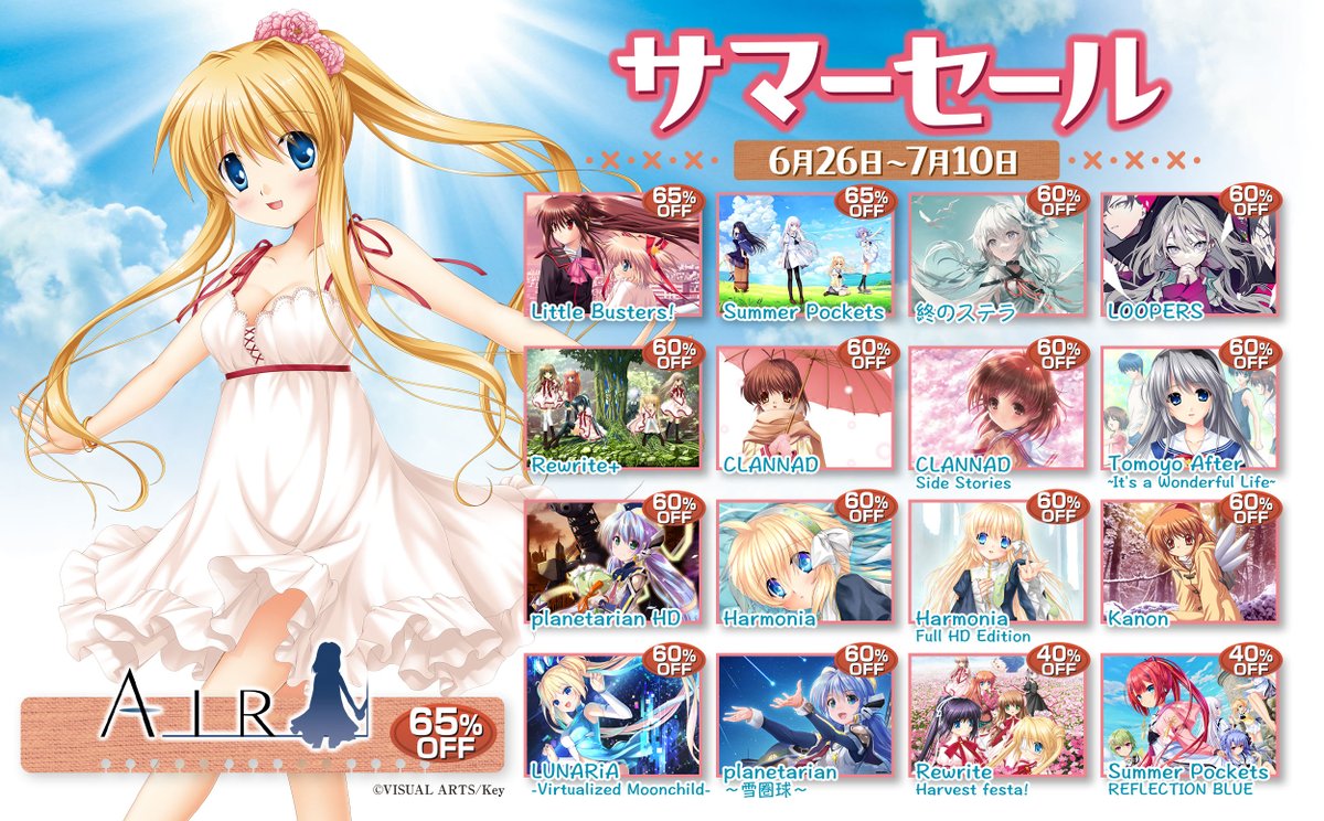 key_official's tweet photo. 【お知らせ】
全世界対応のダウンロードサイト・Steamにて開催中のサーマーセールもうすぐ終了！

『AIR』など、Keyタイトルが特別価格で販売。今のうちにチェック！
※ご購入の際は、対応言語をご確認ください

#Key  #AIR #Steam https://t.co/IAtqeQVdBH