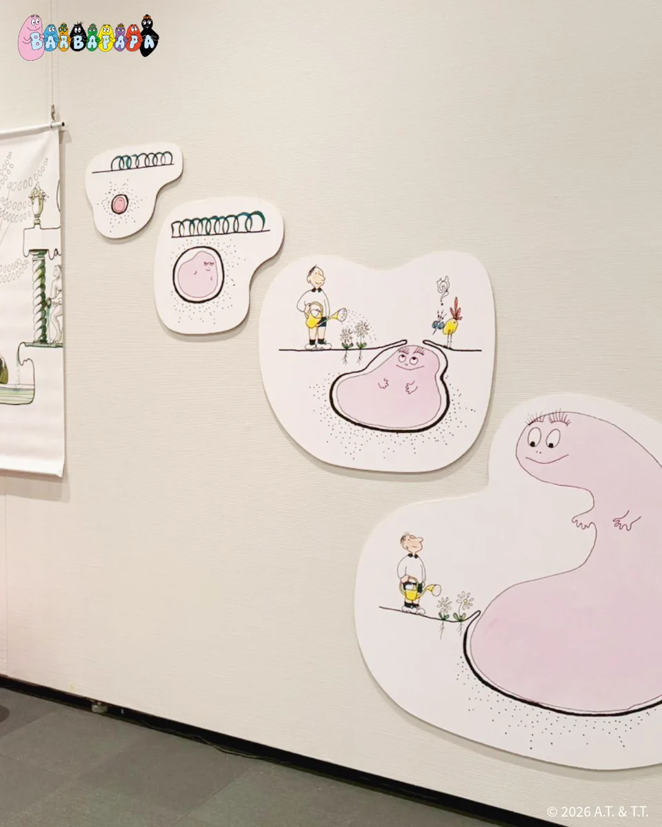 BARBAPAPA(バーバパパ)【公式】 on X: 