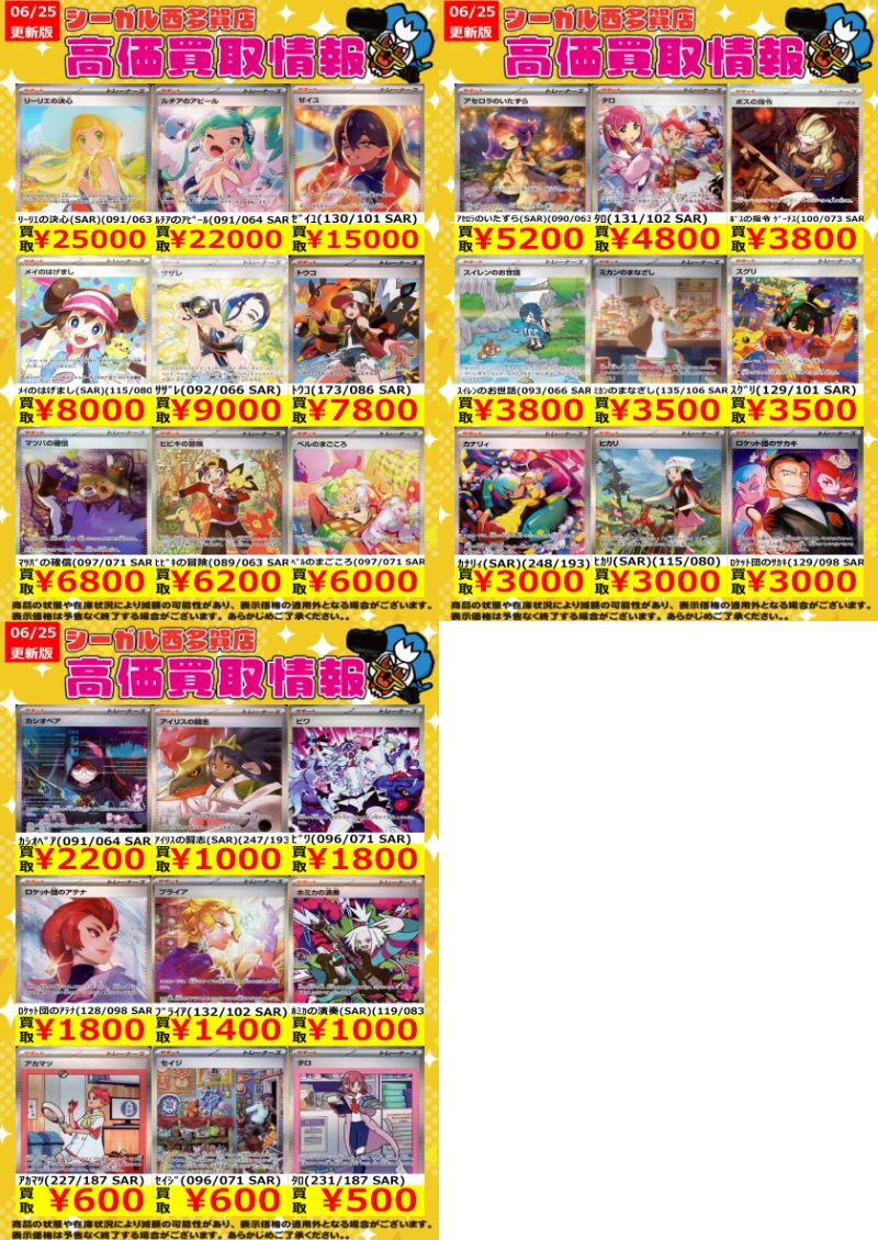 【値下げ可】プレイボーイまとめ売り（値下げ可能） 中古】芸能雑誌 付録付)週刊プレイボーイ 2018年3月12日号 - メルカリ