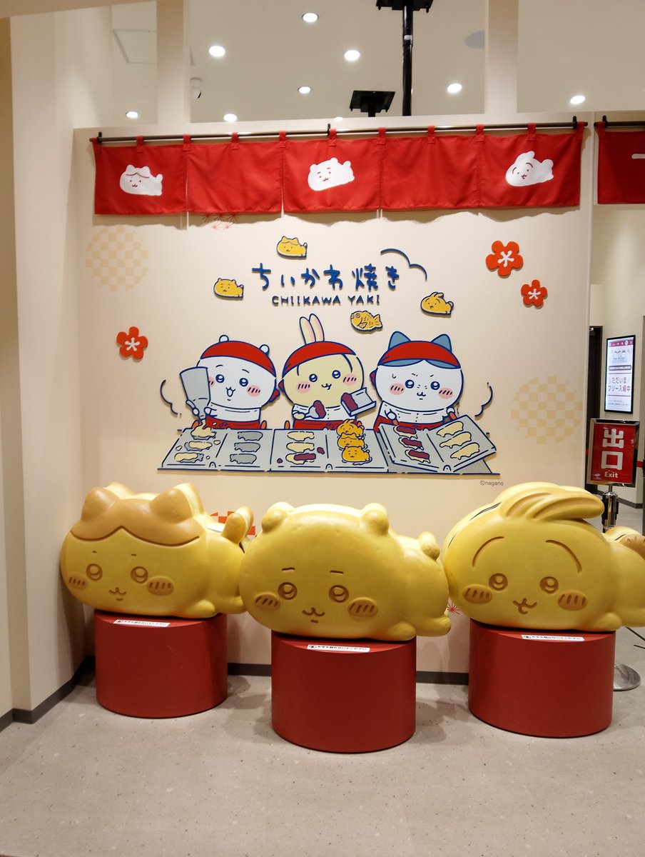 chikotchiko's tweet photo. 先日、所用で出向いた所にあったので、寄ってきた。
かわいい(*^^*) https://t.co/K7Gxd0V0wx