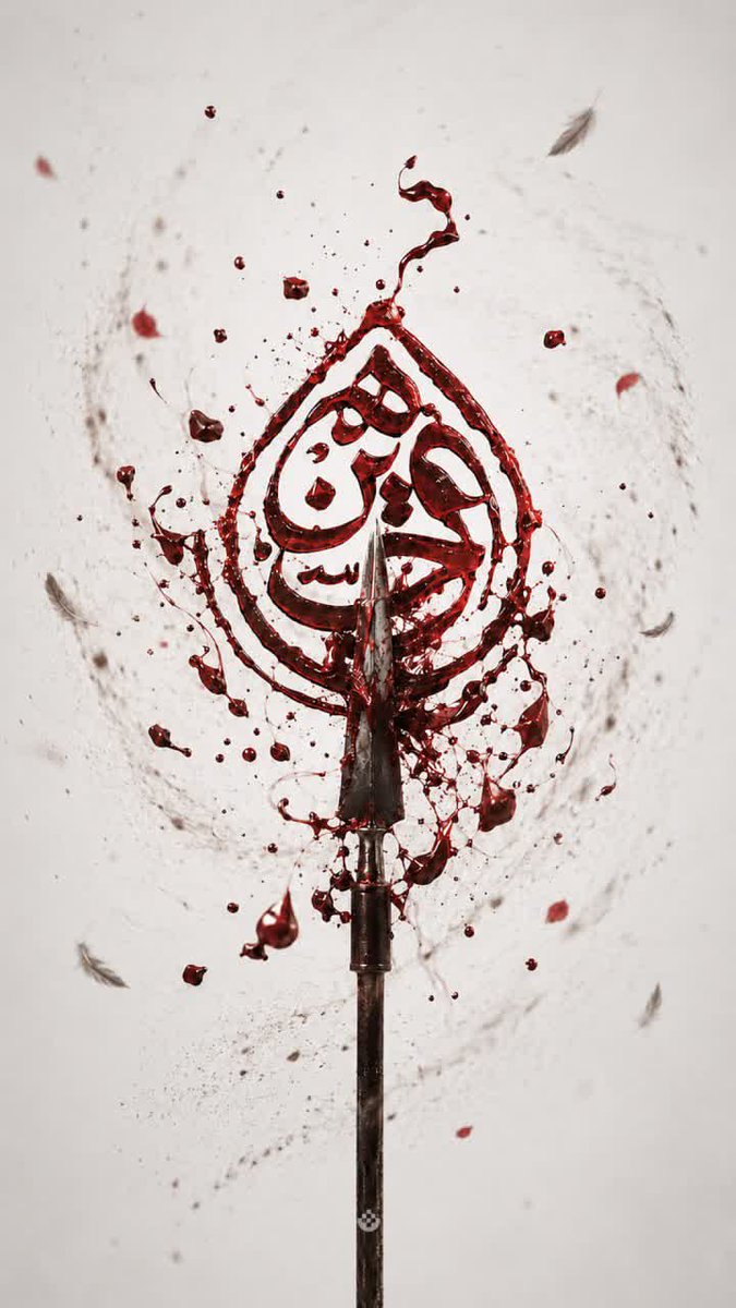 Shahrbanoo_110's tweet photo. . 
لَا یَوْمَ‌ کَیَوْمِکَ یَا اَبا عَبْدِاللهِ...
#یا_لثارات_الحسین https://t.co/pTcKX46PqN