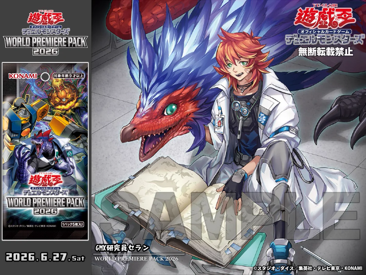 【コレクター向け】遊戯王OCGカードセット 10枚 公式】遊戯王OCG on X: 