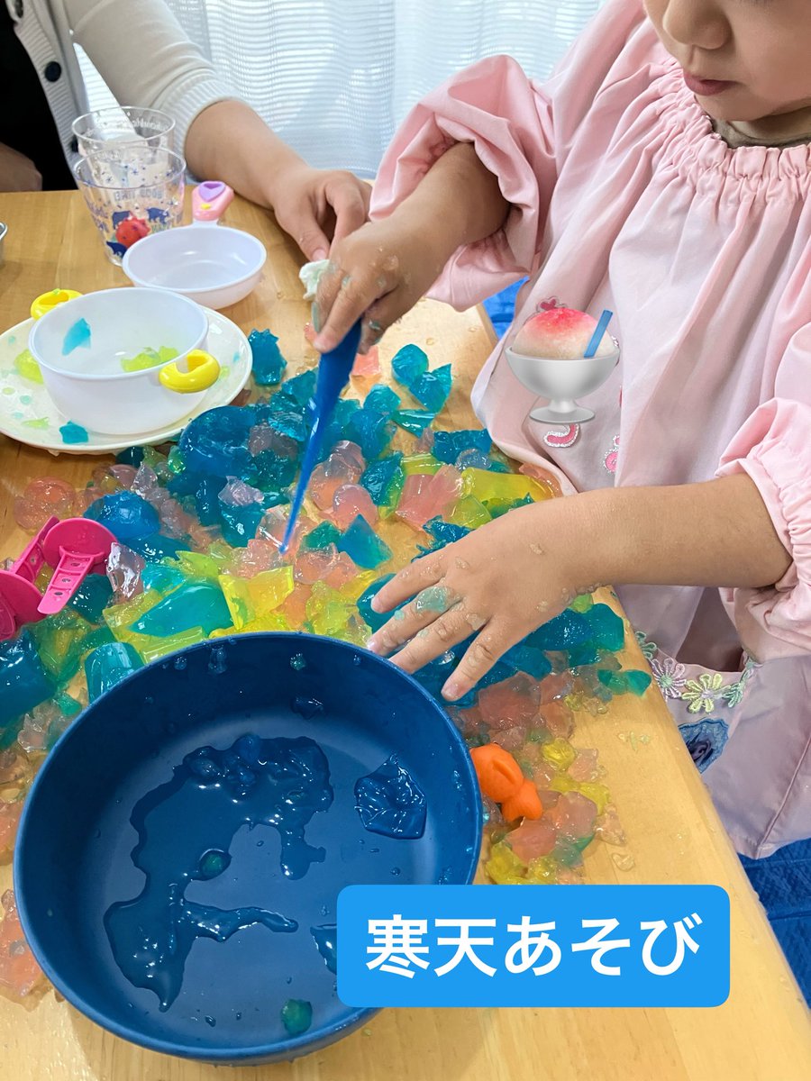 flat_mom3's tweet photo. 【今日の感触あそび】
2歳の男の子が参加してくれました。
スプーンやナイフで崩したり、カップに盛り付け🍧
型抜きも上手☺️
手も足も使ってダイナミックに楽しみました！

時間ギリギリまであそんだのに「もっとあそびたーい」という言葉が✨
嬉しいな☺️
#感触あそび
#寒天 https://t.co/aRcj6YyYQV