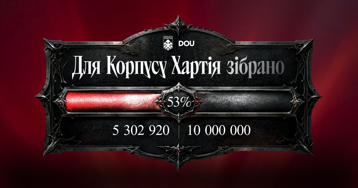 doucommunity's tweet photo. На лічильнику вже 5,3 млн грн! 🔥

Але наша ціль — 10 мільйонів на VAMPIRE для «Хартії», тому не зупиняємось 💪

Кожні 300 грн дають один шанс на виграш топових гаджетів, донатьте на банку: 
👉 https://t.co/ZpvDm2EMX7

📌Якщо донатиш на банку не з Моно — обов’язково залиш контактні дані в коментарі до платежу

Детальніше про збір та умови розіграшу, можна побачити тут:
 👉 https://t.co/qweRY676Iz