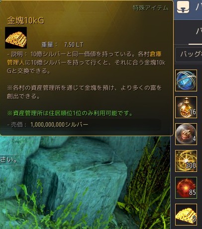 mei_lostark's tweet photo. シクライア深層　初赤引いたー！
10KG金塊3個うますぎ！ https://t.co/MJEGPE6Ppk