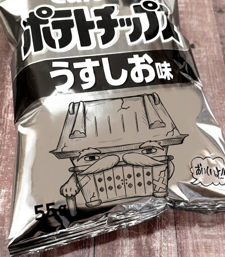 赤門じいじゃ。今は開かずの赤門の再開を願って“袋化”してみたぞい