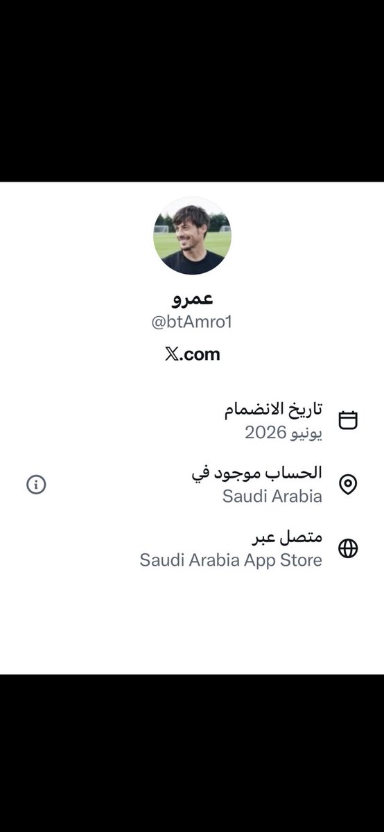 LnD6a's tweet photo. @btAmro1 الموقع 🤣 https://t.co/zsVp7zL6S0