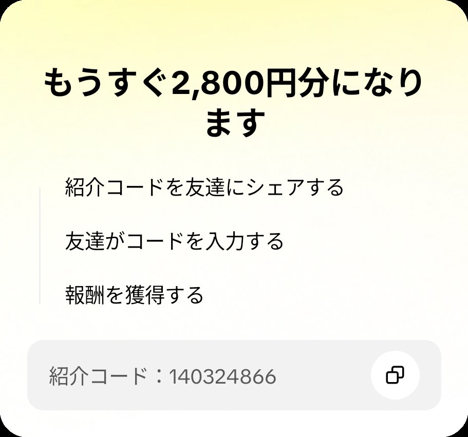 giaphir's tweet photo. 友達を招待して、あなたのコードでTikTok Liteに参加してもらい、報酬をゲットしよう！ https://t.co/qhSaBx9IMD https://t.co/CyLXMv1wMu