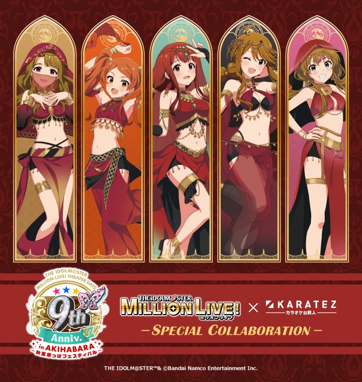 animegame_kt's tweet photo. ＼明日よりコラボスタート／
アイドルマスター ミリオンライブ！×KARATEZ SPECIAL COLLABORATION🦋 ✨
明日の2026/6/26(金)スタート！

✧池袋東口店／渋谷道玄坂店には「等身大パネル」も設置✧
池袋東口店：宮尾美也・大神 環・田中琴葉
渋谷道玄坂店：所恵美・高坂海美 
是非遊びに来てくださいね❣

詳しくはコラボ特設ページをチェック！
https://t.co/tvxgYIRMa2

#アイドルマスター #ミリオンライブ #idolmaster #ミリシタ #カラ鉄 #秋葉原っぱフェスティバル #秋葉原っぱインフォメーション