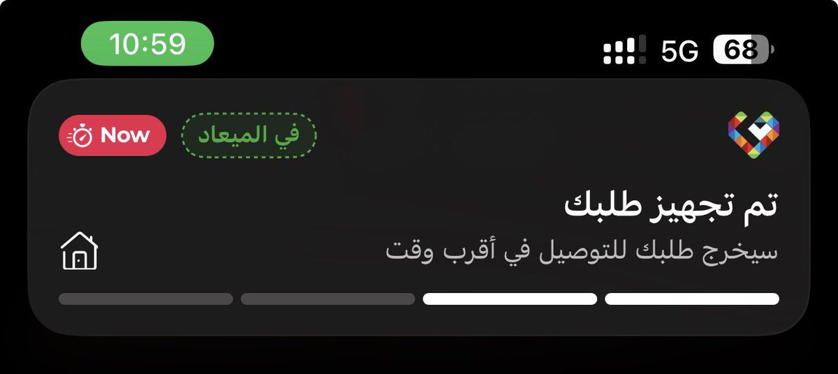 ep_9ti's tweet photo. الناس تطلب فطور وانا اطلب علاجات تصير تصير https://t.co/auzqMHaHmX