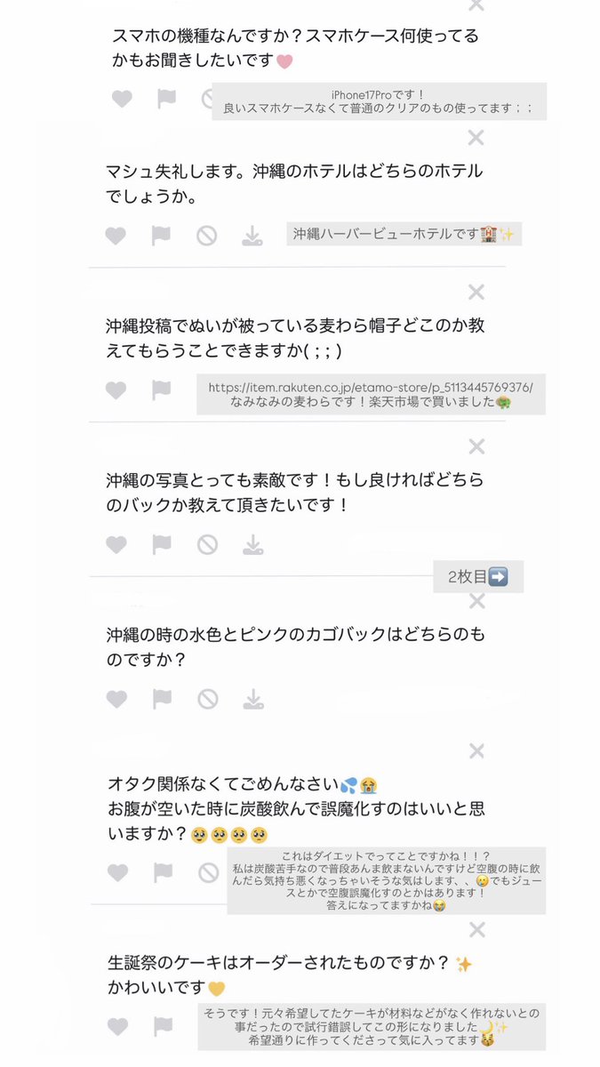 rjsdnrw's tweet photo. 📨💫 https://t.co/tJOyUcwN1V