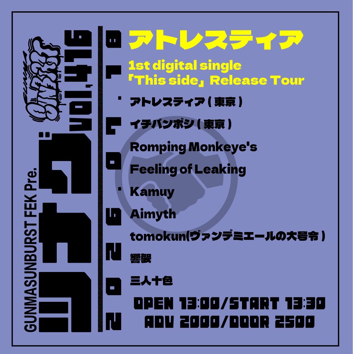 ichiban_stars1's tweet photo. 2026.7.18(土)
GUNMASUNBURST FEK Pre.
「ツナグ Vol.416」

アトレスティア 
1st digital single 「This side」Release Tour

- act -
画像参照

OP 13:00 / ST 13:30
ADV 2,000 / DOOR 2,500 

イチバンボシ初の群馬SUNBURST！
アトレスティア呼んでくれてありがとう！

sup Dr.@riku041719 https://t.co/QzqKeKqTv6