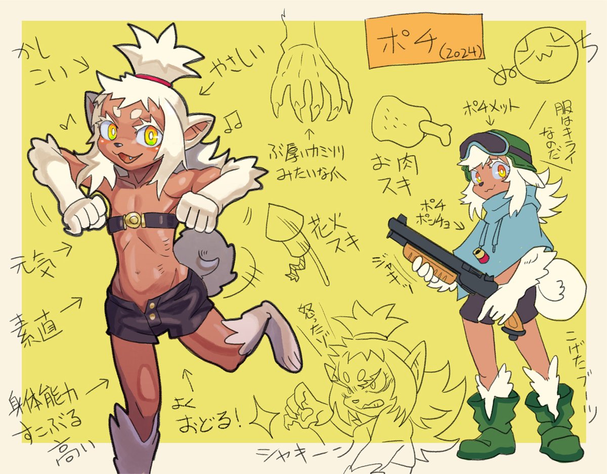 Jumbo6039's tweet photo. フォロワーさんが増えたみたいなノデ紹介！
創作・3匹が行く！の主人公の3匹デス！
今流行の（？）異種族&amp;疑似家族というやつ。
永遠のロックランドという土地を愉快に冒険するよ！ https://t.co/RvvR2MOO8r