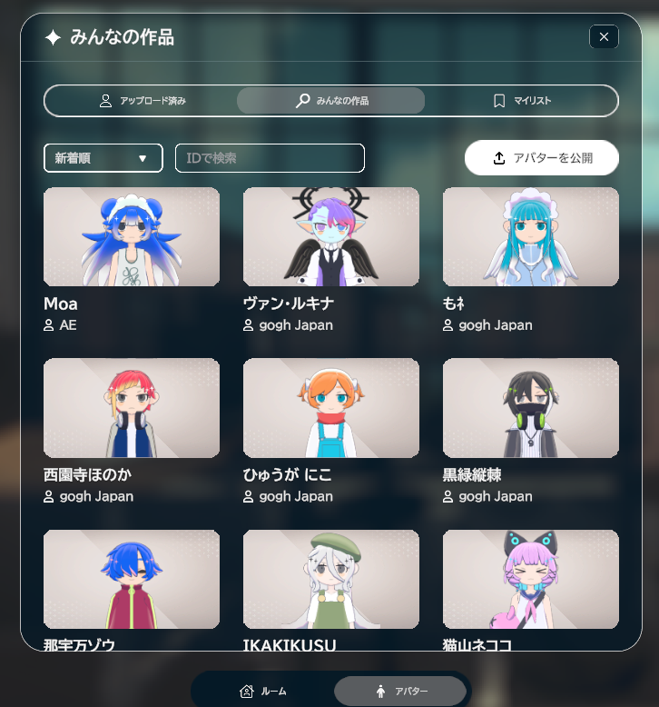gogh公式｜Steam版発売中＆アプリ配信中 tweet media