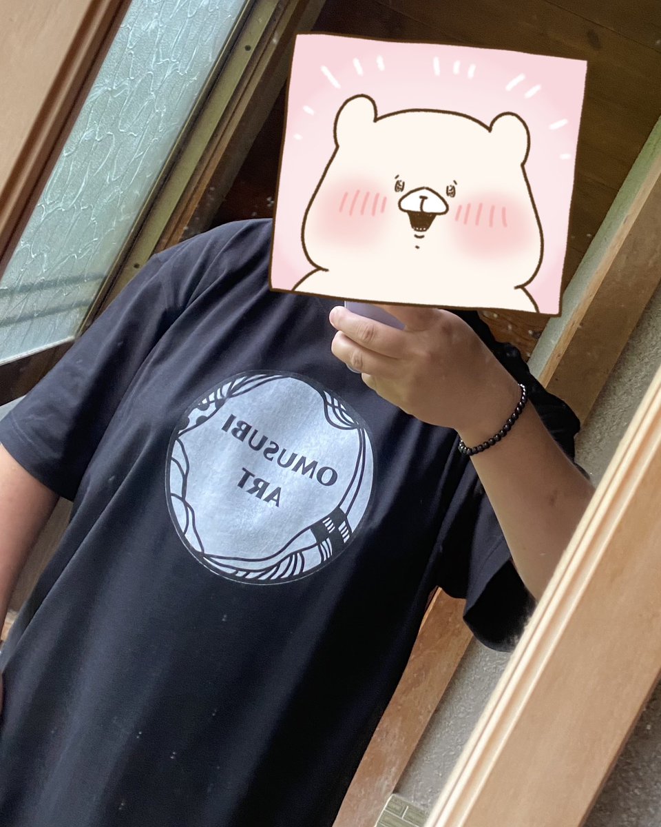 omusubiart's tweet photo. omusubiartのロゴTシャツ届いたよー

160センチ　
肥満体型
スタンダードTシャツ
xxx L着用

3枚目は一目惚れした憲法9条Tシャツ！ https://t.co/QTXCyUtqMK