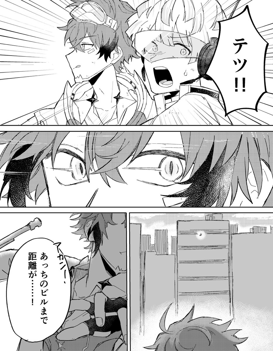 MorinakaSubaru's tweet photo. ⚠️捏造・衣装簡略化

任務中に落ちた🤝さん（1/3） https://t.co/tpG6BVbnbe