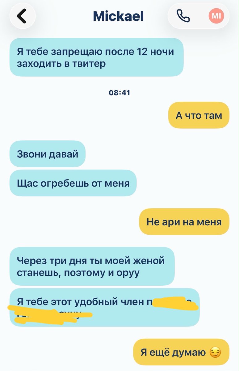 🟠 Lulu tweet media