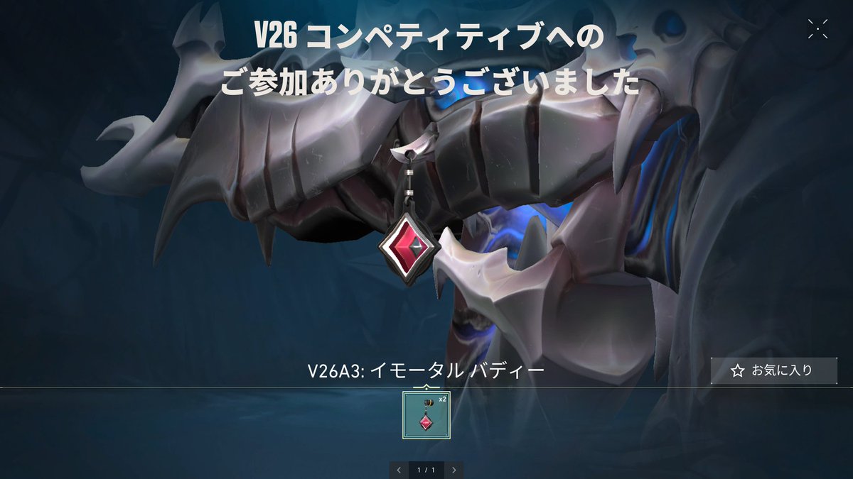 aurawog's tweet photo. やったー https://t.co/cGkOUEKn5e