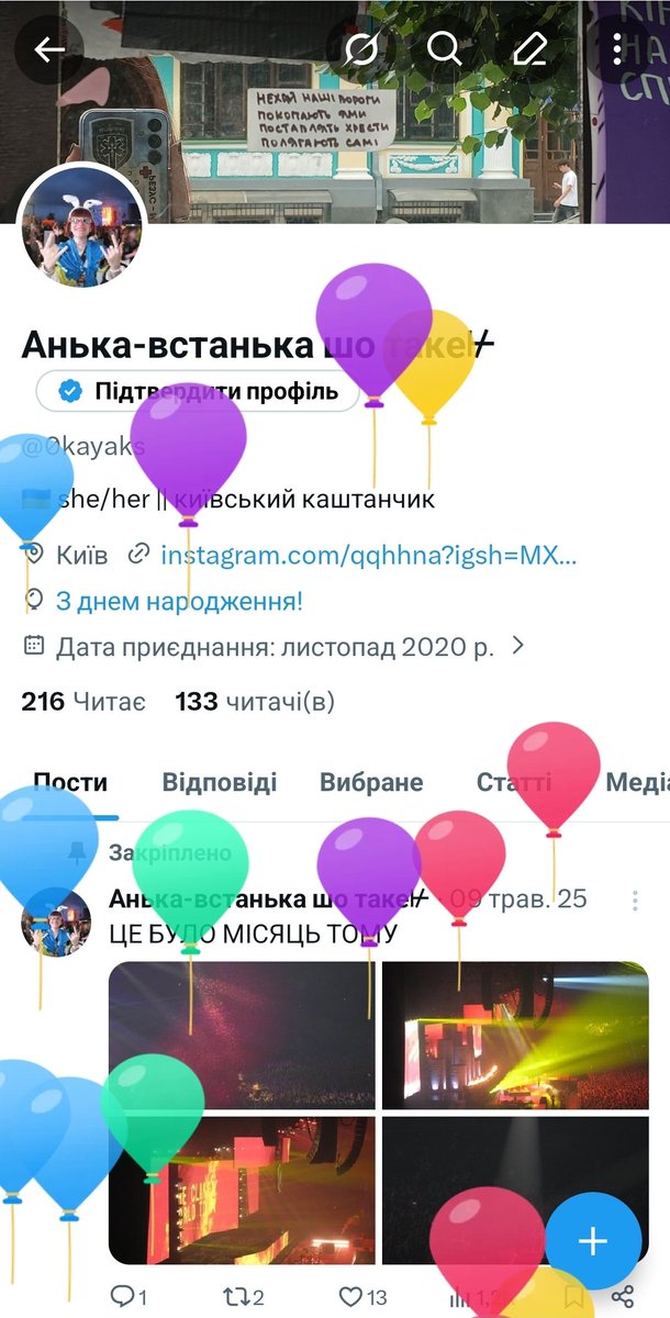 Анька-встанька шо таке⊬ tweet media