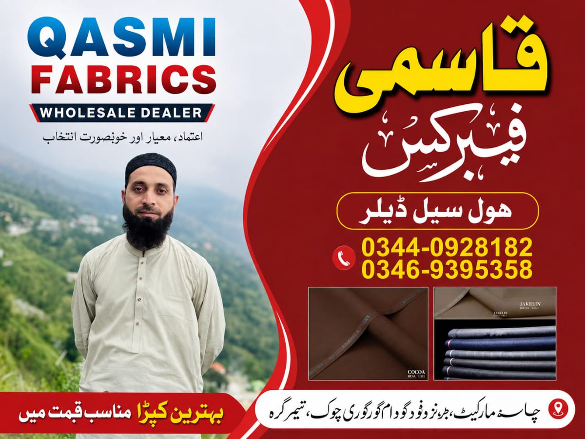 JuiDirLower's tweet photo. قاسمی پبریکس تیمرگرہ https://t.co/OuSRG1w4v1