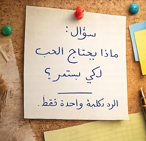 ريم a tweet media