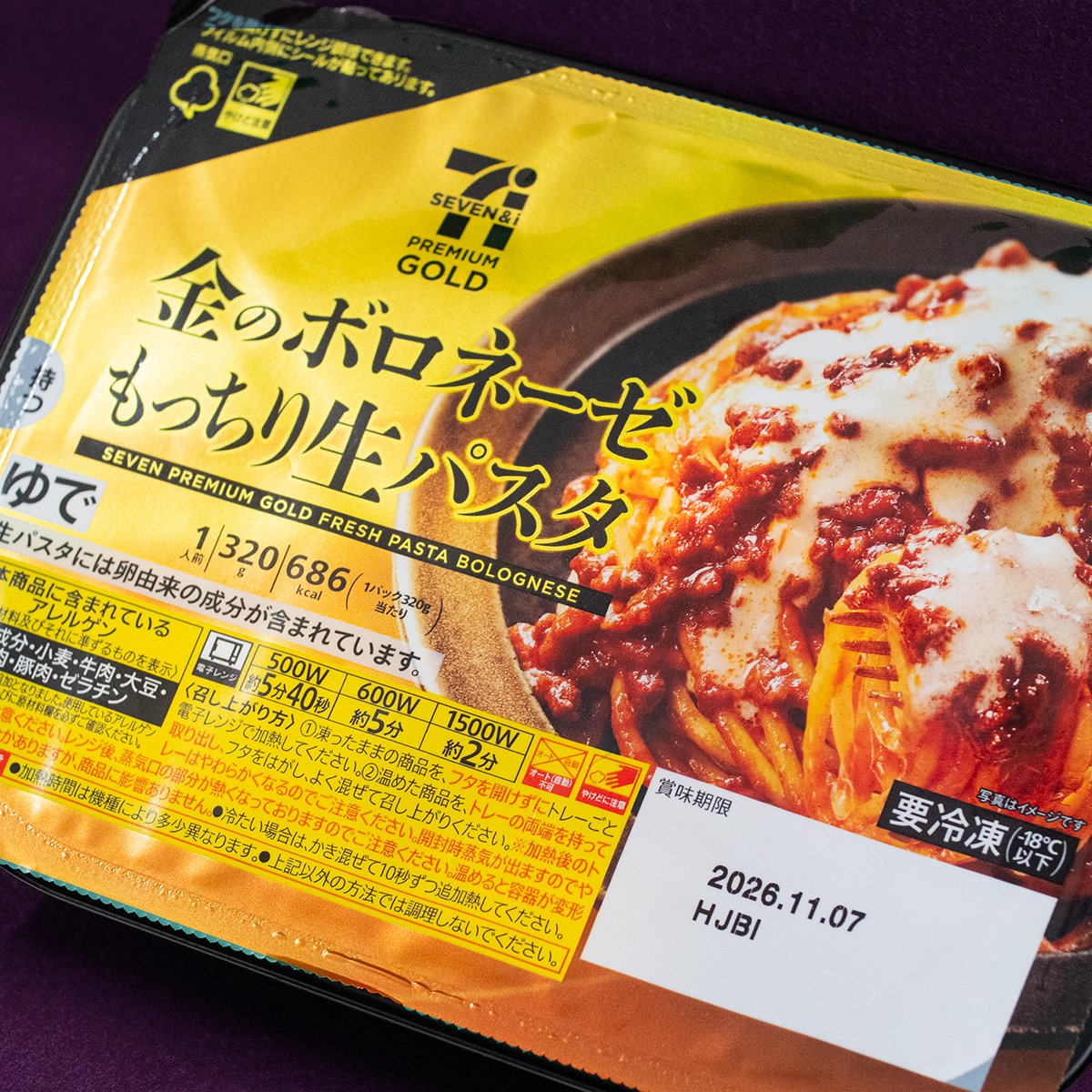 29tta_net's tweet photo. セブン-イレブンの「金のボロネーゼ」を作った人に話聞きに行く機会があって「肉のゴロゴロ感」と言われてたんですが、肉の大きさを細かく変えて、煮込んだのもそのままのもあったり状態変えてあるんですって。で、隠し味じゃないですけど https://t.co/zvAKoMalvX
