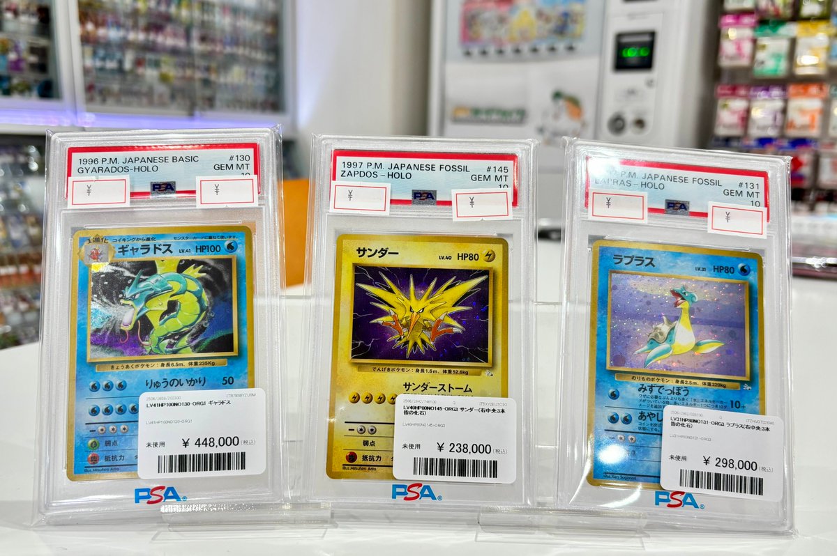 PSA まとめ売り　AR 他 AR複数入荷いたしました✨✨ 状態確認だけも大歓迎🙌 郵送販売（送料