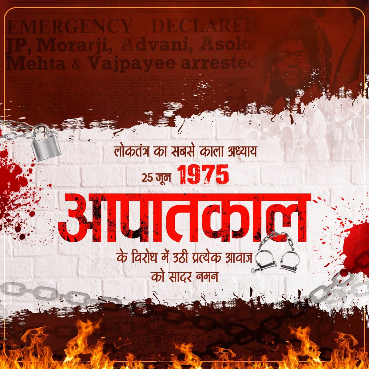 Jitendra333's tweet photo. भारतीय लोकतंत्र के इतिहास का सबसे काला अध्याय 'आपातकाल' का विरोध करने और लोकतांत्रिक मूल्यों की आस्था को संजोकर रखने वाले सभी सत्याग्रहियों के साहस, त्याग और समर्पण को शत-शत नमन।

#SamvidhanHatyaDiwas https://t.co/qotOTAZ9IR