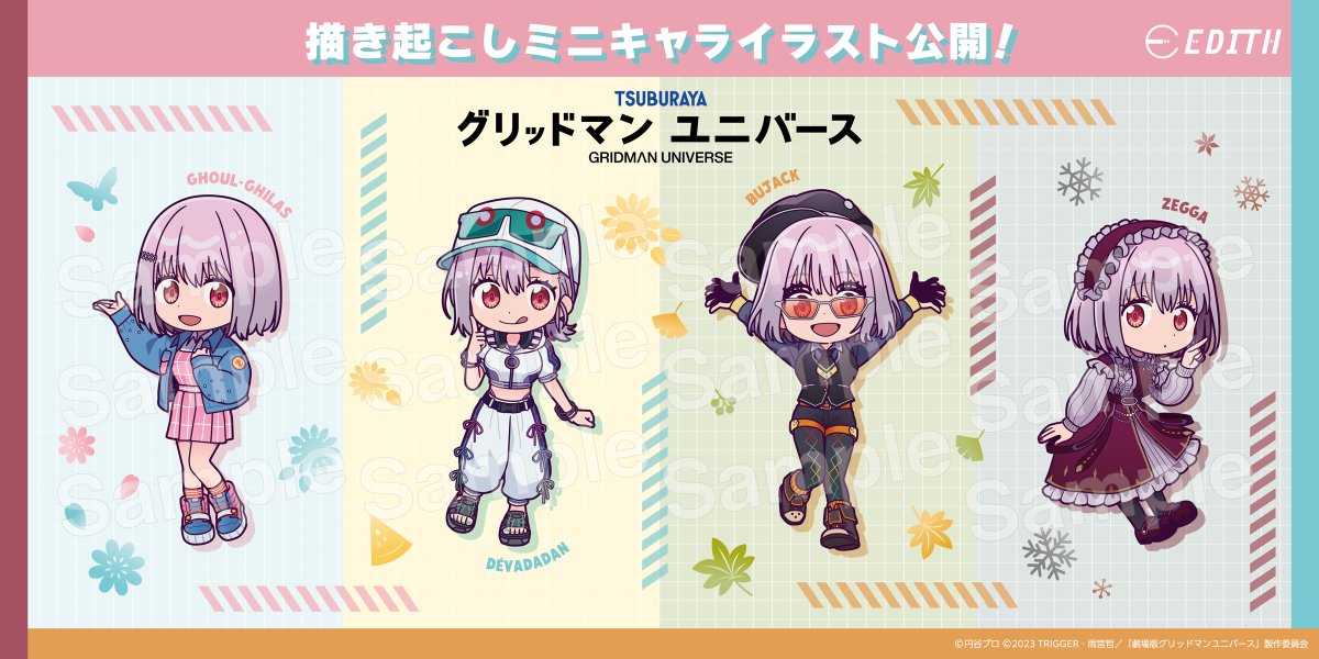 ぽん酢(ニューオーダー) (@Ponzu_SHT) / Posts / X