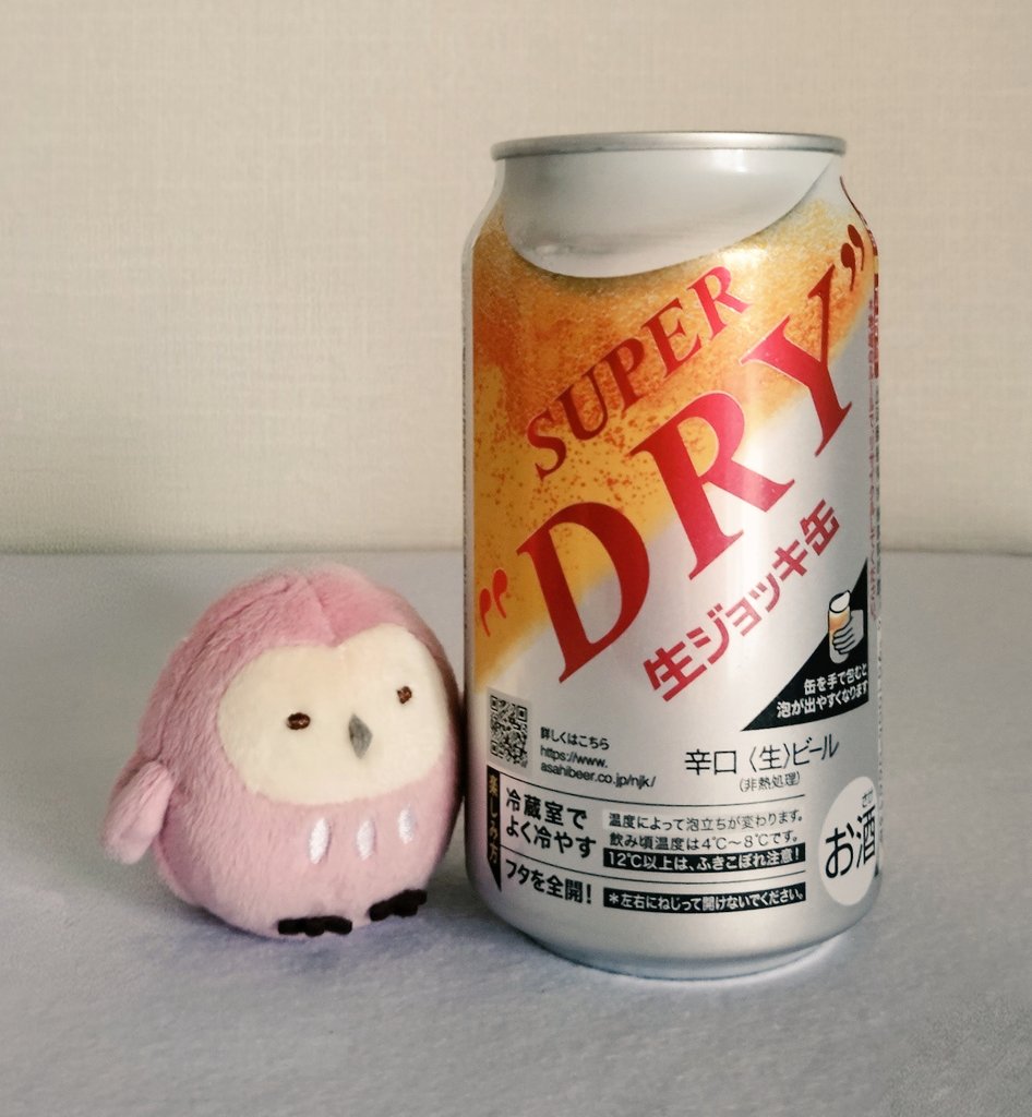 jellyyn's tweet photo. おすすめして頂いた🍺を。
こちらにしてみました✨✨

ふくろうを添えて🦉 https://t.co/m29ZFvHqJr
