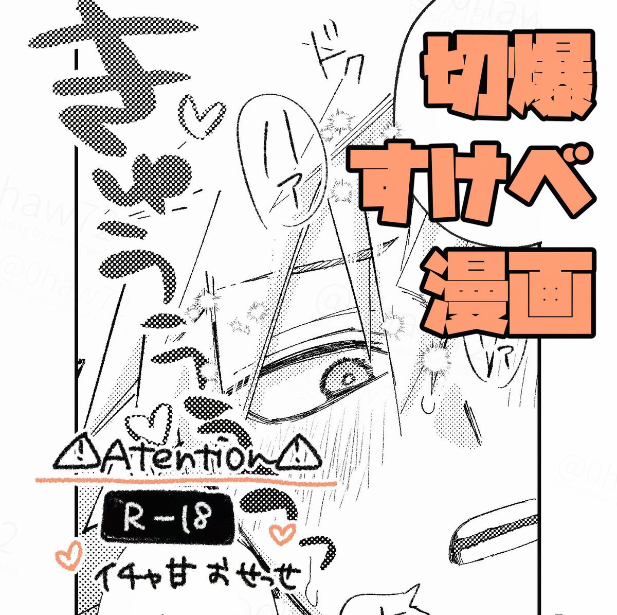 0haw72's tweet photo. 【切爆🔞】堪らなくなる話
パスワード限定です🔑

https://t.co/QJEq07VQhO https://t.co/eVMUsug8xe