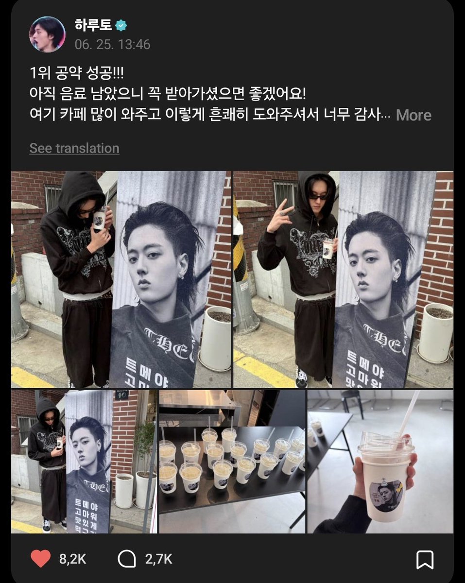 rubiidoyie_'s tweet photo. awal gue naksir dia emang karena 'visual' soalnya gue non kpopers, jadi pasti yang di liat 'ganteng' nya dulu wkwkw 

setelah jadi kpopers ternyata banyak yang lebih ganteng dari dia, tapi gue masih biasin dia dan stan treasure sampe 4 tahun gini. kenapa?

(dia anak baik, pinter, hebat, keren) semuanya ada di haruto. gue juga suka sifat dia yang cuek tapi peduli, sifat dia yang perengat-perengut, agak lantam, yang berani lawan haters dll. 

itu tuh keren banget, buat gue kagum dan tetep biasin dia walaupun oleng sana sini tapi balik nya tetep ke haruto. semoga traktir-an ini bakal jadi hal baik yang bakal di inget semua orang ya to 🤎

jangan pernah berhenti berbuat baik sayangku, love u 💘 #ruto_fanlatter